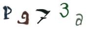 Kuva CAPTCHA