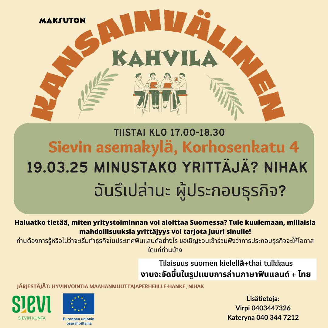 Mainosteksti kuvana.